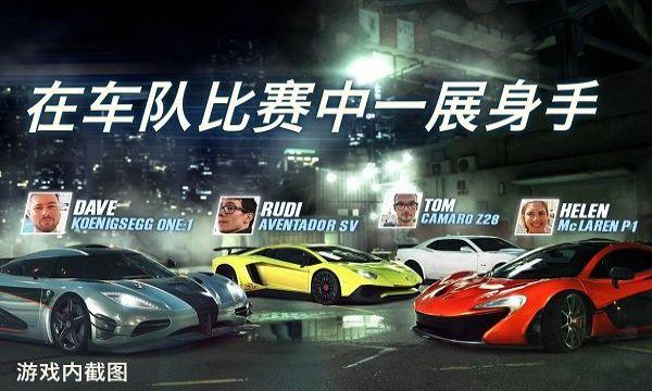 csr2赛车修改版