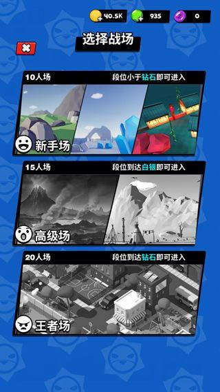 精英特种兵游戏