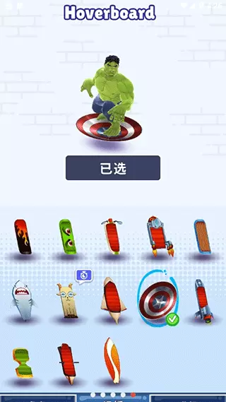 地铁跑酷体验版