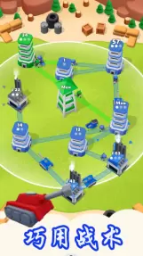 塔楼纷争之战安卓版