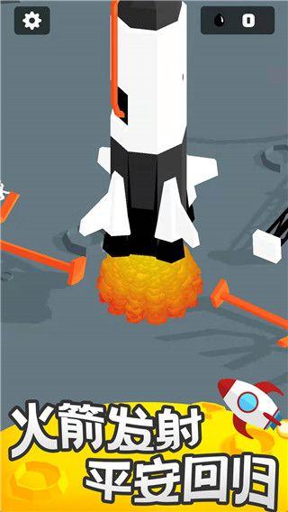 登月探险家修改版无限石油和材料