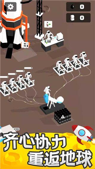 登月探险家修改版无限石油和材料