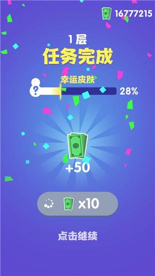 是特工就上一百层中文版