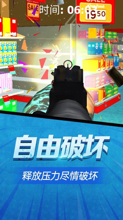 疯狂跑跳无广告版