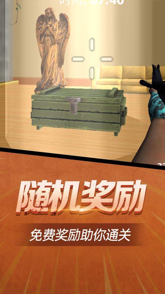 疯狂跑跳无广告版