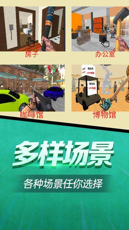 疯狂跑跳无广告版