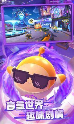 蛋仔派对体验服无限蛋币全皮肤