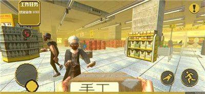 消费者之夜中文版免费