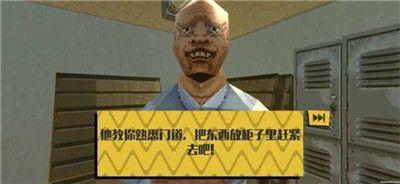 消费者之夜中文版免费