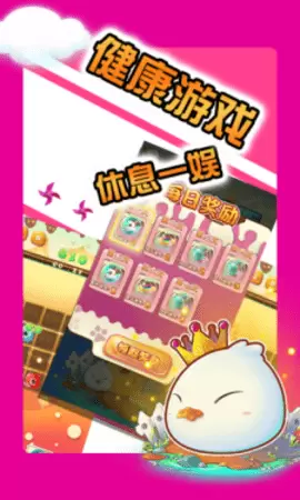 神奇宝贝连连看手机版