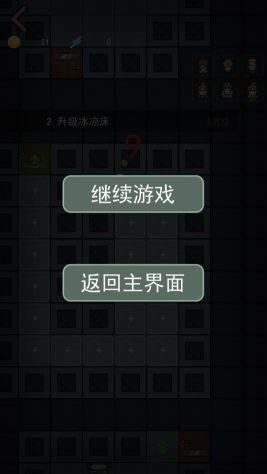 堡垒派对无敌版