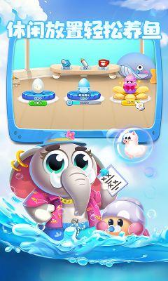 萌鱼泡泡最新安卓版