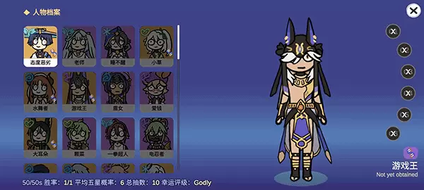 silly wisher汉化版