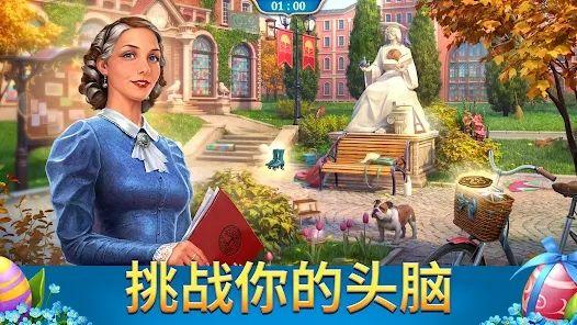 探寻者记迷城奇案安卓版
