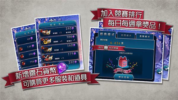 爱丽丝快跑免费