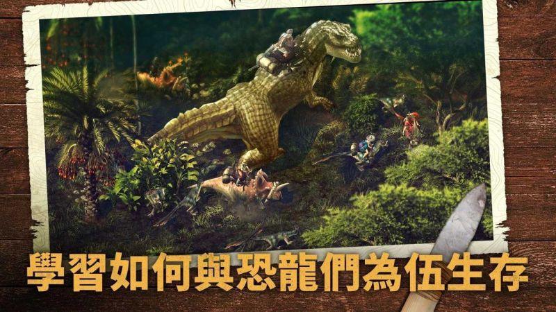 野生之地杜兰戈游戏