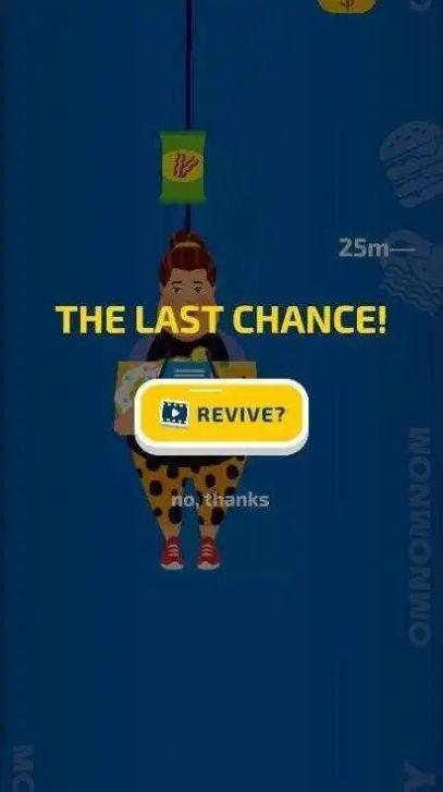 垃圾食品之王免费