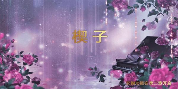 千金魔女日记修改版