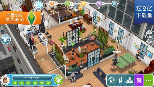 模拟人生2中文版手机