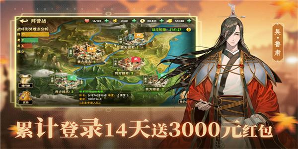 热血三国志ol无限元宝版