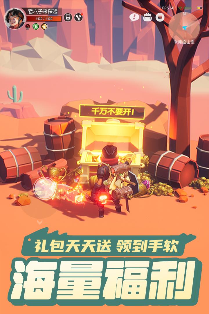 云上城之歌正版