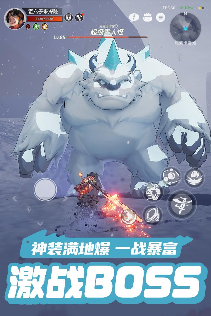 云上城之歌正版