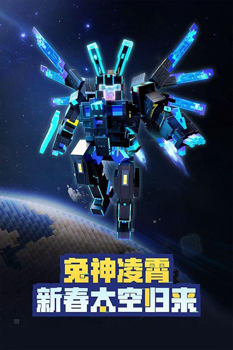 我的世界国际版基岩版