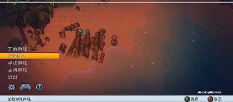 岛屿生存者安卓版