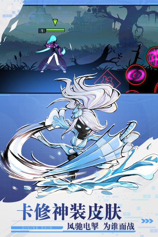 火柴人联盟2游戏