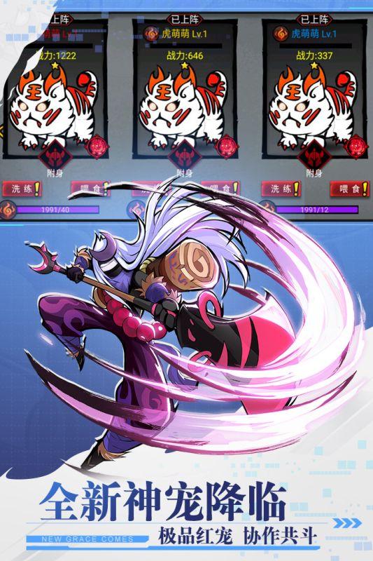 火柴人联盟2游戏