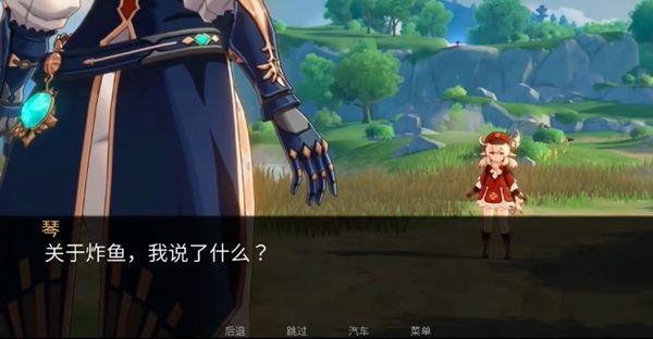 可莉的恶作剧大冒险手机版