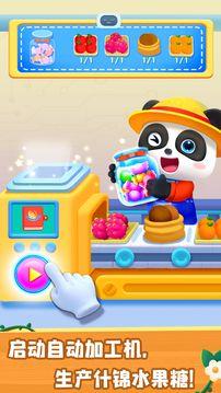 奇妙农场游戏免费