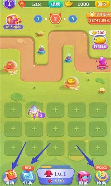 魔性小飞机最新版