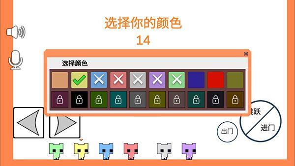 萌猫公园app
