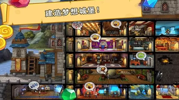 喧闹的城堡游戏