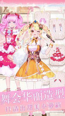 萝莉公主时尚闪耀游戏