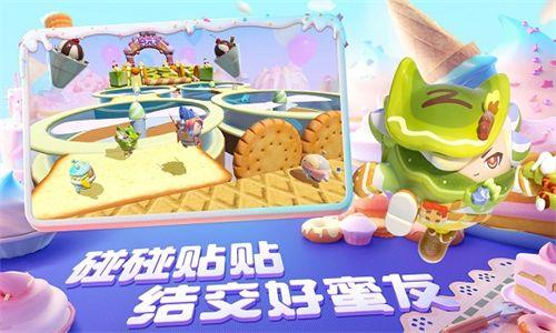 蛋仔派对(免费版)无限蛋币