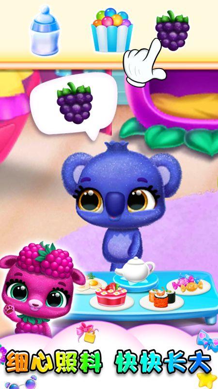 宠物达人手机版