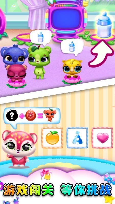 宠物达人手机版