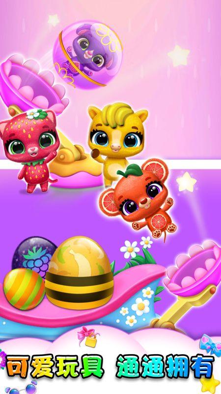 宠物达人手机版