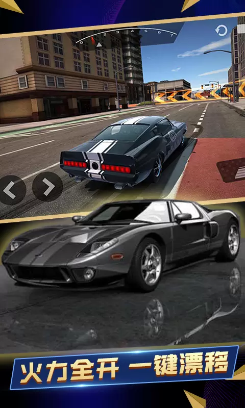 终极模拟赛车游戏最新版