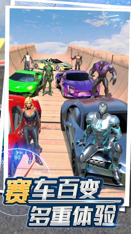 狂飙飞车最新版游戏