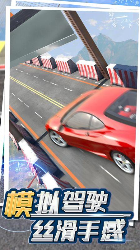 狂飙飞车最新版游戏