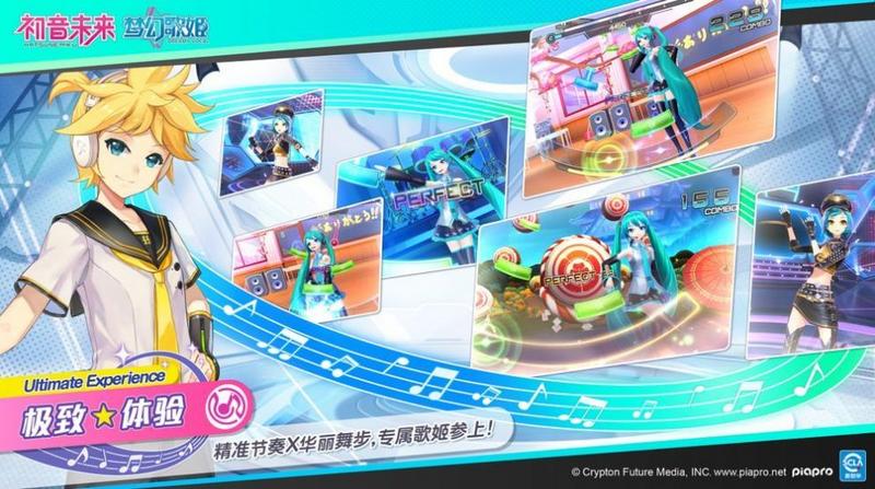 世界计划缤纷舞台