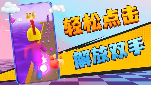 小老弟冲冲冲正式版正版