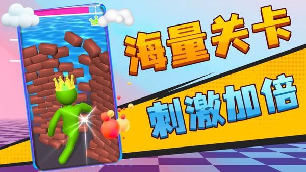 小老弟冲冲冲正式版正版