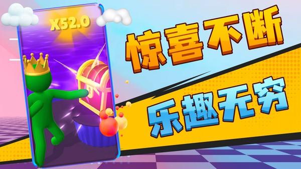 小老弟冲冲冲正式版正版