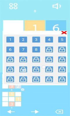 数字合消红包版修改版