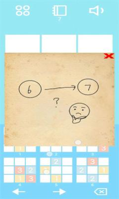 数字合消红包版修改版