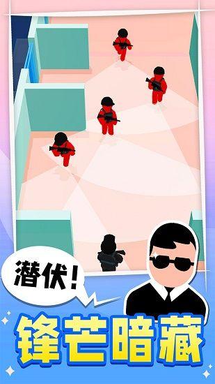 王牌特工免广告